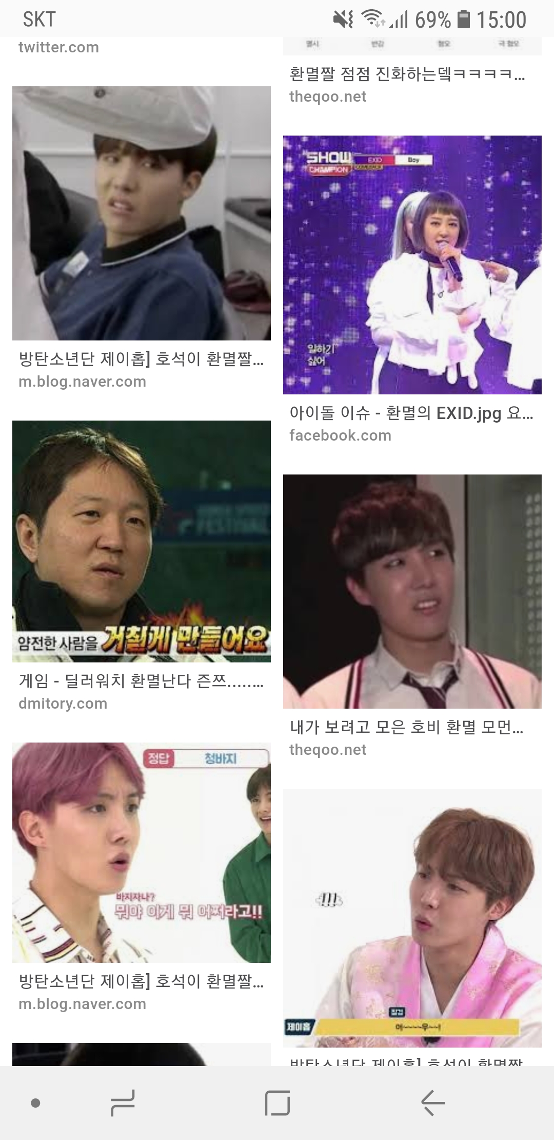 나징 그거 좋아해 제이홉 짤 | 인스티즈