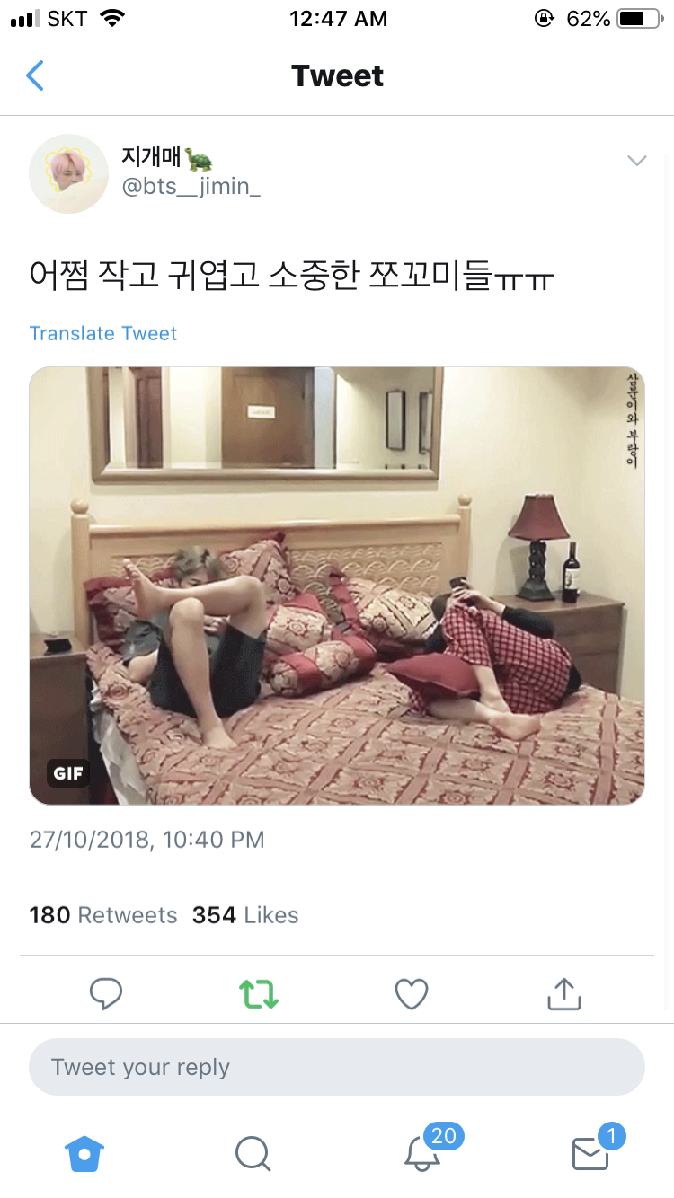 ㅌㅇㅌ보다가 이분 짤로 주접하시는거 너무 웃겨서 팔로우했는데 | 인스티즈