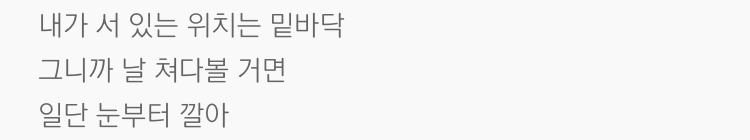 안티와 어그로들에게 핵사이다 날린 노래 | 인스티즈