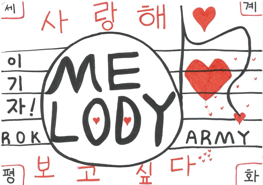 와 오늘 성재가 은광이한테 쓴 편지 나오는날인데 큐브는... | 인스티즈