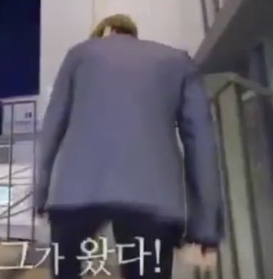 강다니엘 예고 떴는데 계단 올라가는 등판을봐 | 인스티즈