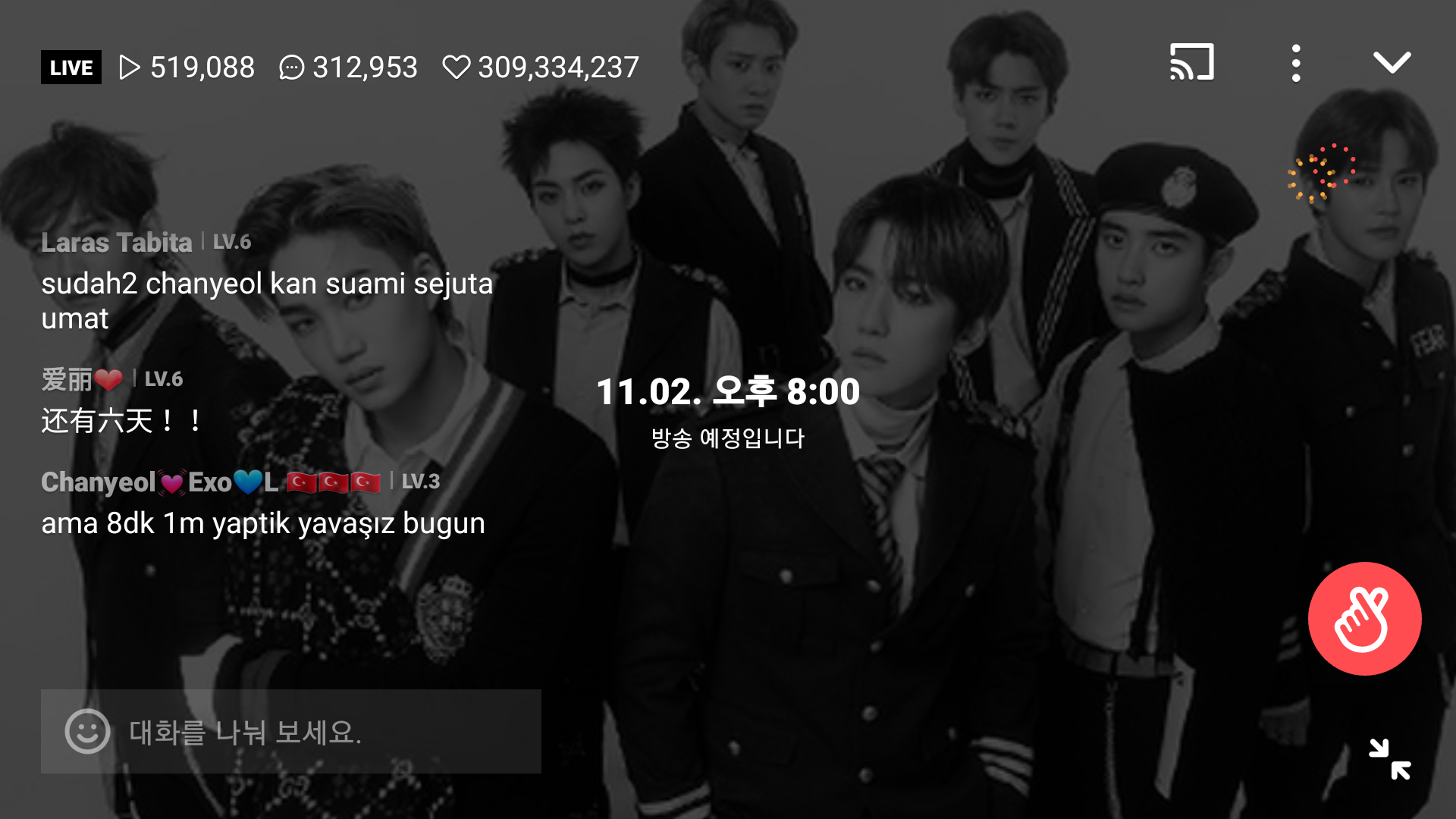 엑소 브이앱 이거 뭐얔ㅋㅋㅋㅋㅋ아무도 없는데 | 인스티즈