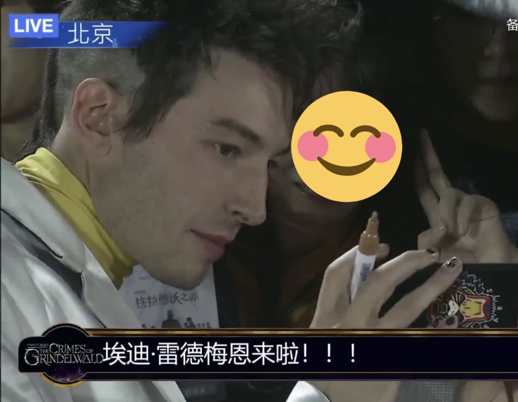 에즈라 좋아하는 익들 | 인스티즈