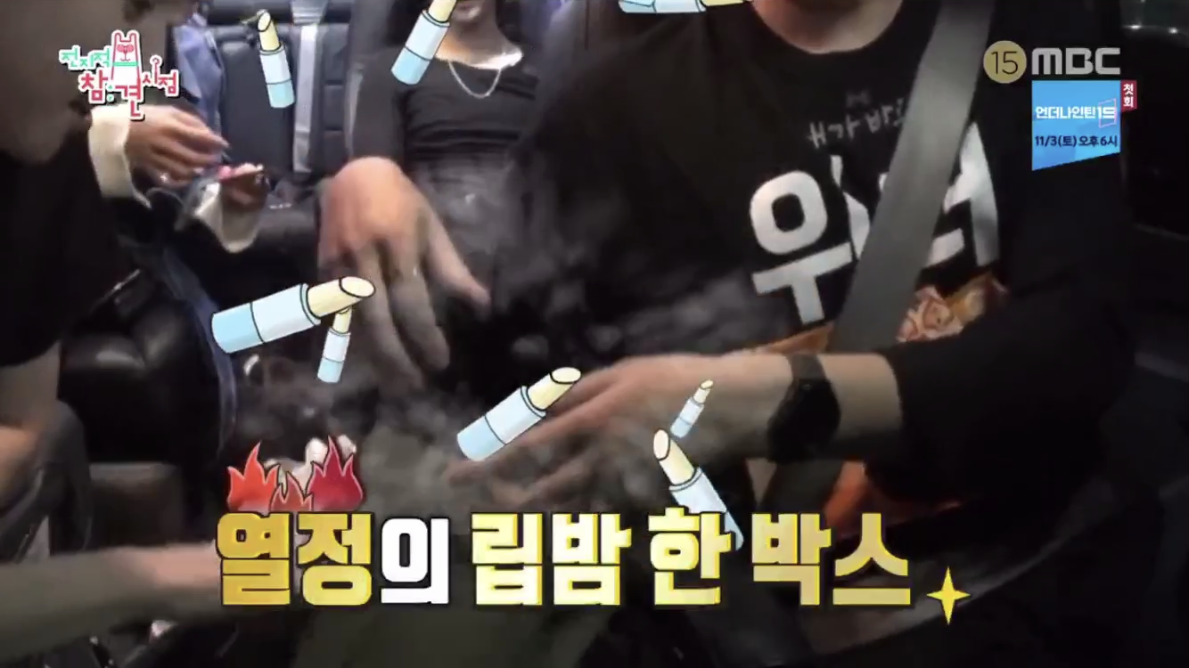 아니 위너 매니저님ㅋㅋㅋㅋㅋㅋ | 인스티즈