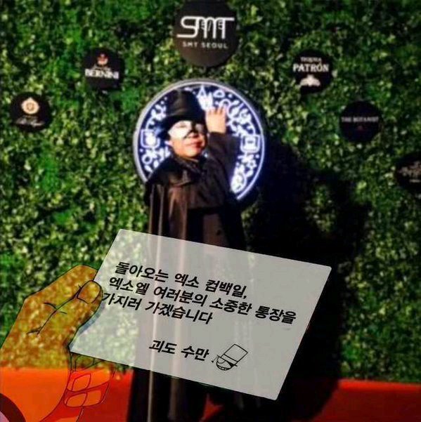 솔직히 슴 할로윈은 괴도 수만이 ㄹㅇ 웃겼다ㅋㅋㅋㅋㅋㅋㅋㅋㅋㅋㅋㅋㅋㅋㅋㅋㅋㅋㅋㅋ | 인스티즈