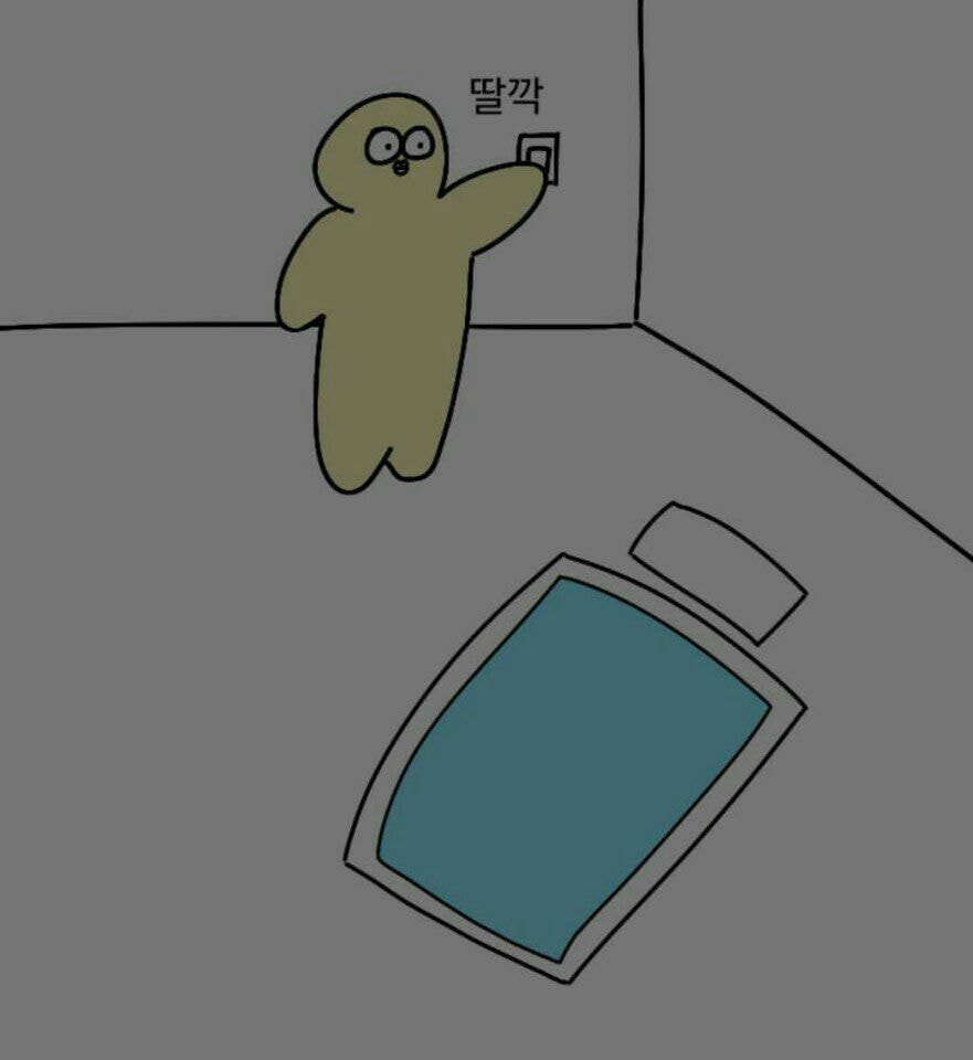 오늘 레벨 코디래ㅋㅋ | 인스티즈