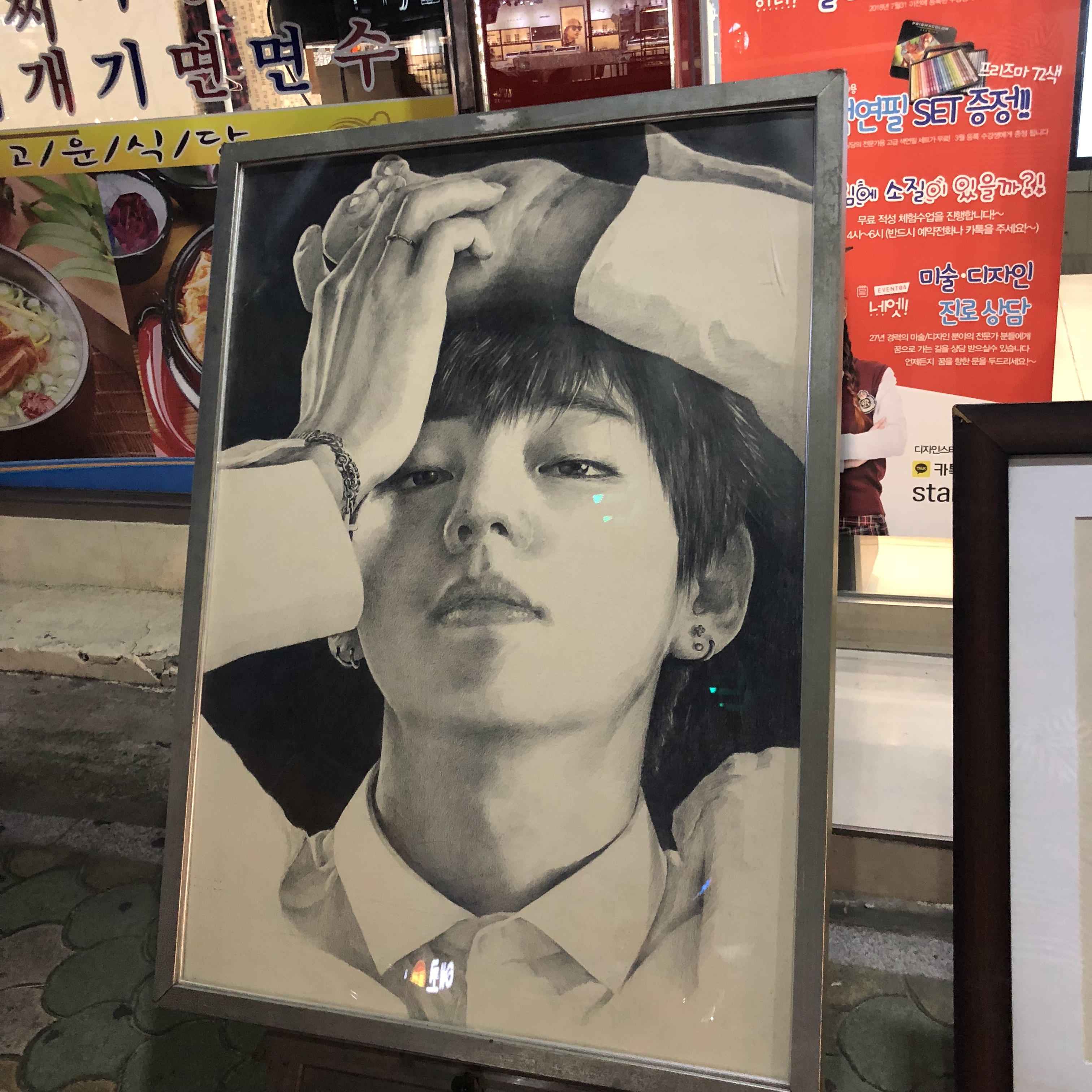 이거 방탄 뷔같지 | 인스티즈