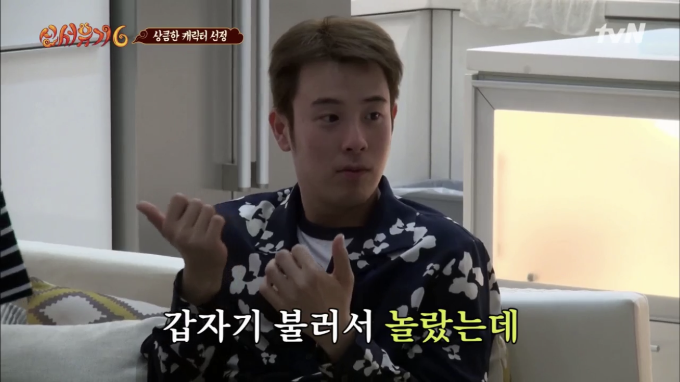 아 오늘 신서유기 내 웃음버튼 여기임ㅋㅋㅋㅋㅋㅋㅋㅋㅋㅋㅋㅋㅋㅋㅋㅋㅋㅋㅋㅋㅋㅋㅋㅋㅋㅋㅋ | 인스티즈