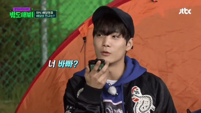 뉴종현이 예능에서 강동호 부르려고 전화했는데 ㅋㅋㅋㅋㅋㅋㅋㅋ | 인스티즈
