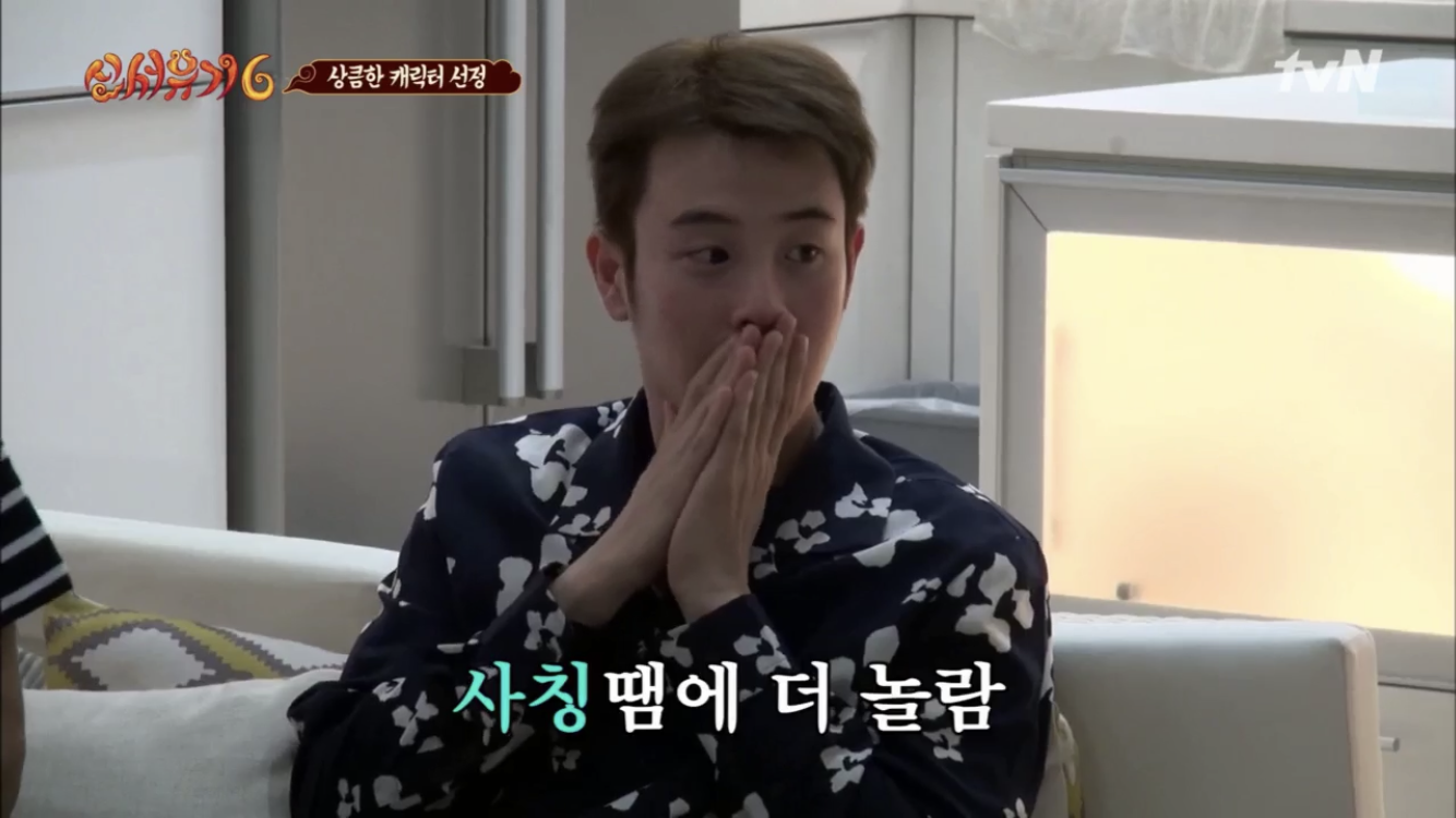 아 오늘 신서유기 내 웃음버튼 여기임ㅋㅋㅋㅋㅋㅋㅋㅋㅋㅋㅋㅋㅋㅋㅋㅋㅋㅋㅋㅋㅋㅋㅋㅋㅋㅋㅋ | 인스티즈