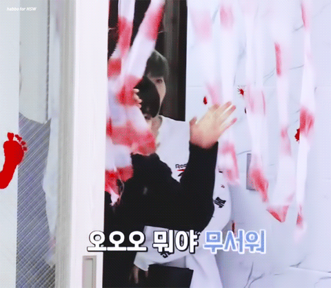 화난 뽀메 보고싶어😢😢(주어 하성운 | 인스티즈