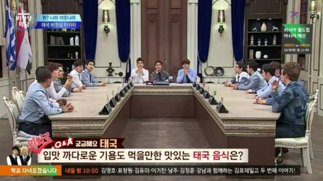 비정상회담) 염장커플대회 있음 알장이 1등할듯ㅋㅋ | 인스티즈