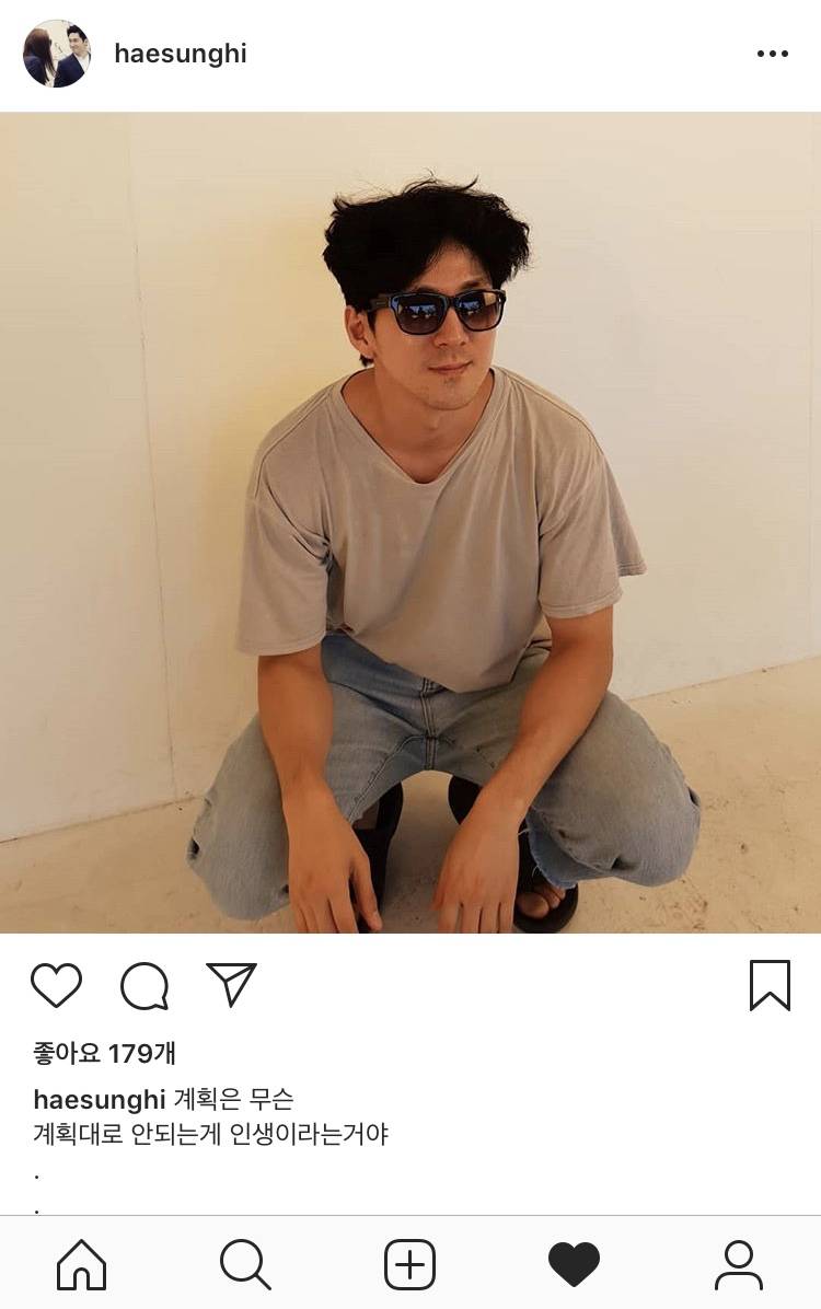 드라마 뷰티인사이드 티로드항공 사원들 #인스타그램 | 인스티즈