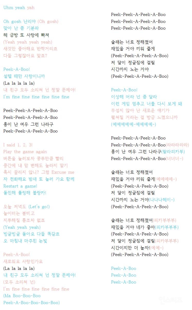 👻🎃[보컬커버] 레드벨벳(Red Velvet) - 피카부 (Peek-A-Boo) | 해피할로윈👻🎃 | 인스티즈
