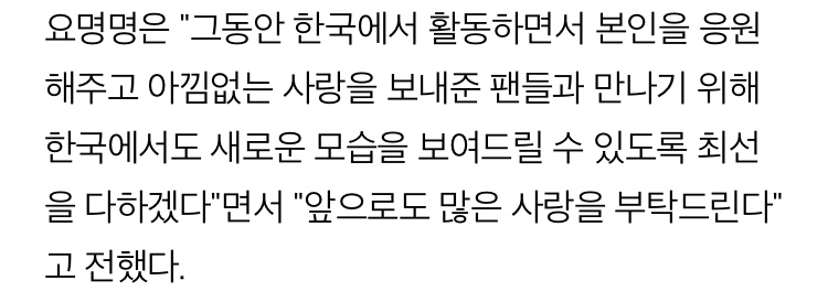 밍밍이 근황 | 인스티즈