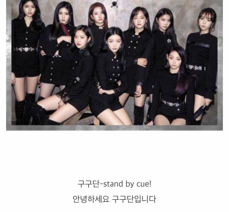 데뷔전에 오조오억번 고민했을 아이돌 인사법.jpg | 인스티즈