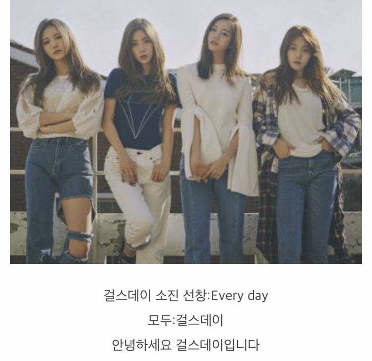 데뷔전에 오조오억번 고민했을 아이돌 인사법.jpg | 인스티즈