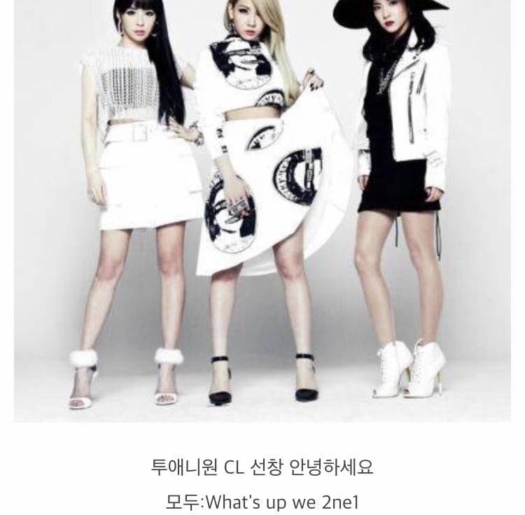 데뷔전에 오조오억번 고민했을 아이돌 인사법.jpg | 인스티즈