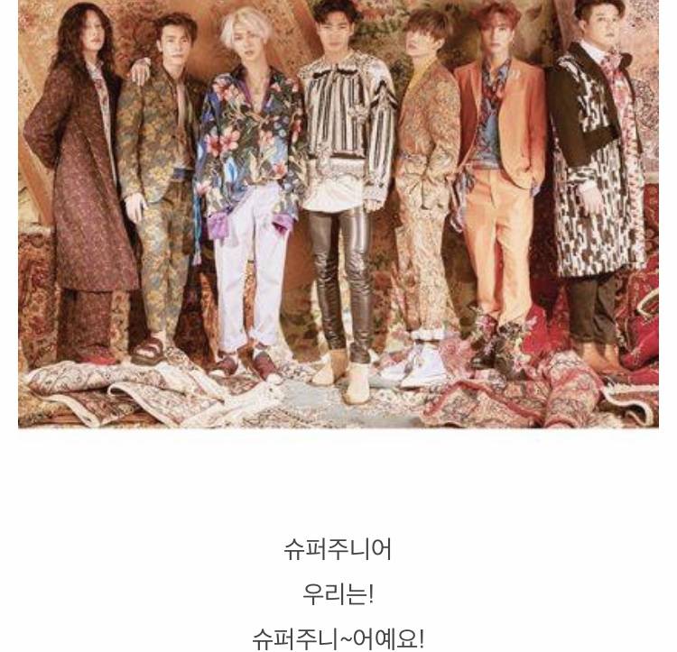 데뷔전에 오조오억번 고민했을 아이돌 인사법.jpg | 인스티즈