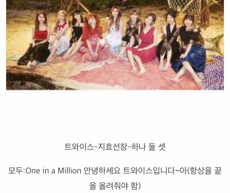 데뷔전에 오조오억번 고민했을 아이돌 인사법.jpg | 인스티즈