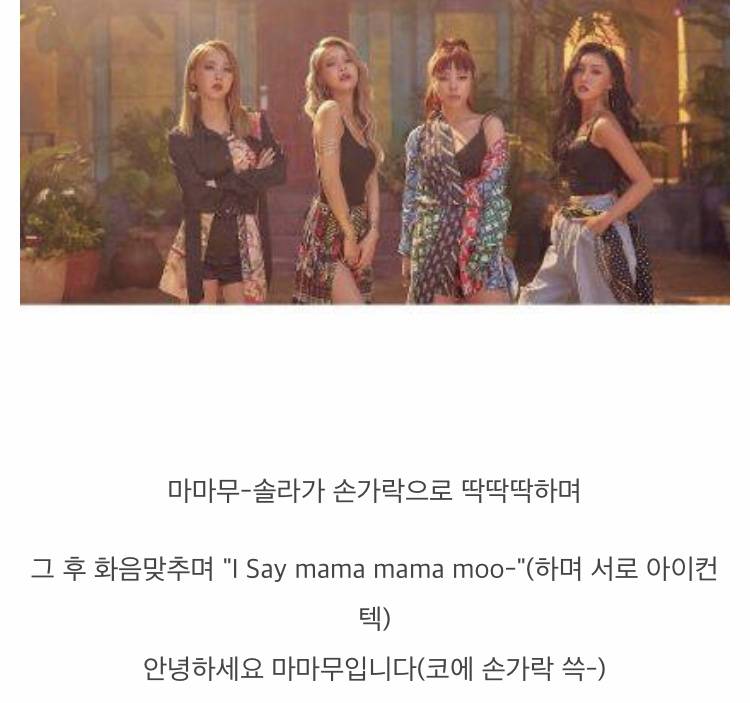 데뷔전에 오조오억번 고민했을 아이돌 인사법.jpg | 인스티즈