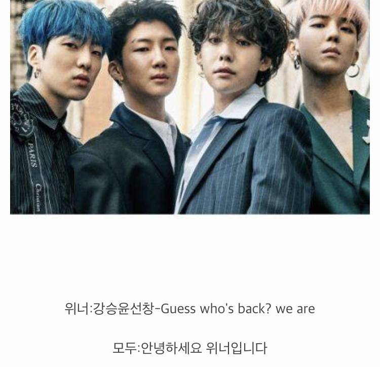 데뷔전에 오조오억번 고민했을 아이돌 인사법.jpg | 인스티즈