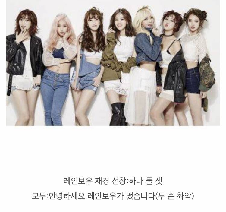 데뷔전에 오조오억번 고민했을 아이돌 인사법.jpg | 인스티즈