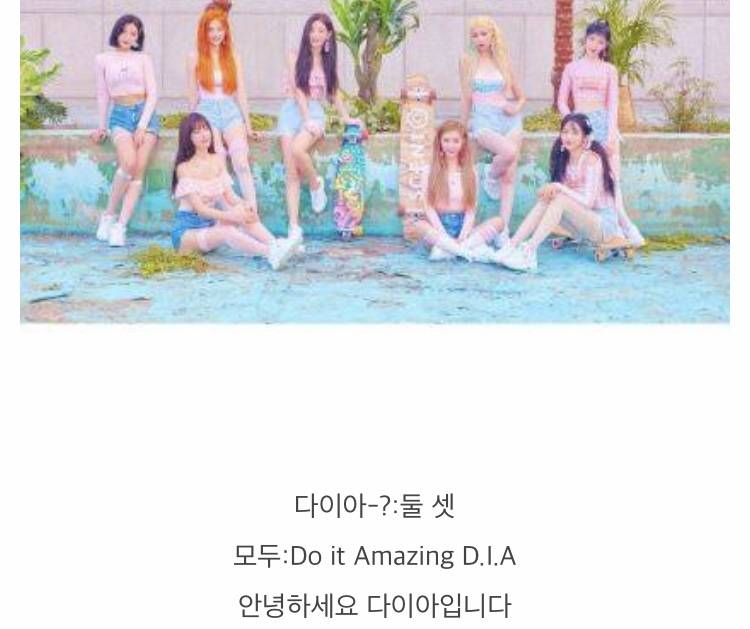 데뷔전에 오조오억번 고민했을 아이돌 인사법.jpg | 인스티즈