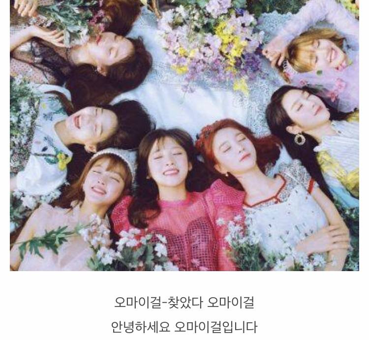 데뷔전에 오조오억번 고민했을 아이돌 인사법.jpg | 인스티즈