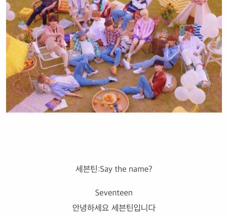 데뷔전에 오조오억번 고민했을 아이돌 인사법.jpg | 인스티즈