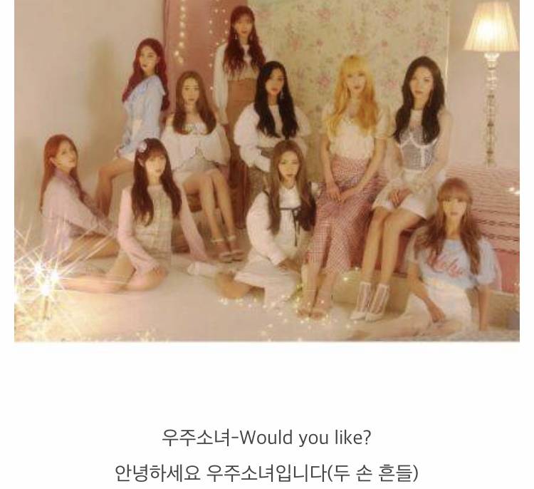 데뷔전에 오조오억번 고민했을 아이돌 인사법.jpg | 인스티즈