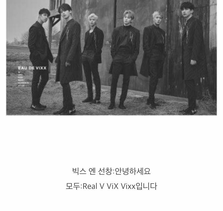 데뷔전에 오조오억번 고민했을 아이돌 인사법.jpg | 인스티즈