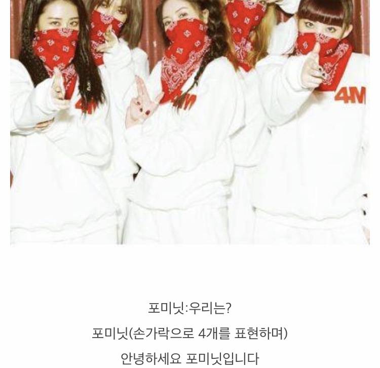 데뷔전에 오조오억번 고민했을 아이돌 인사법.jpg | 인스티즈