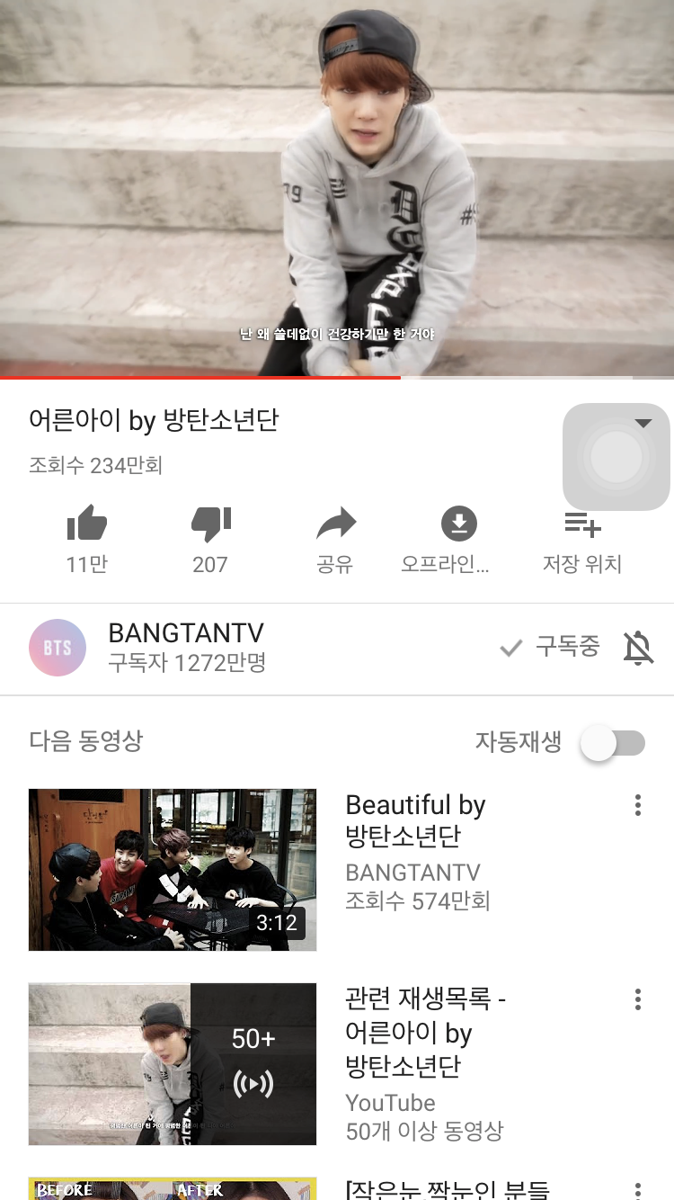 ì íë¸ ê´ì¬ëììì ì´ë¥¸ìì´ ìê¸¸ë ë´¤ëë° ì¸ì¤í°ì¦ Instiz ìµëªìì¡ ì íë¸ ê´ì¬ëììì ì´ë¥¸ìì´ ìê¸¸ë ë´¤ëë° ì¸ì¤í°ì¦ instiz ìµëªìì¡