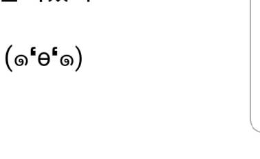 요거 이모티콘 있는 익ㅜㅜ | 인스티즈