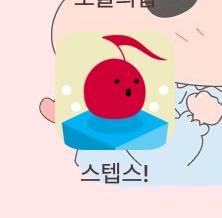 이 게임 하는 사람..? | 인스티즈