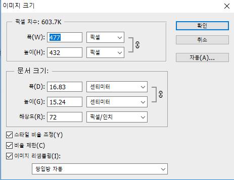 인스티즈 Instiz