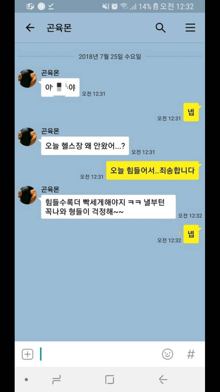 비정상회담) 인포에서 본건데 넘나 장메가인 것ㅋㅋ | 인스티즈