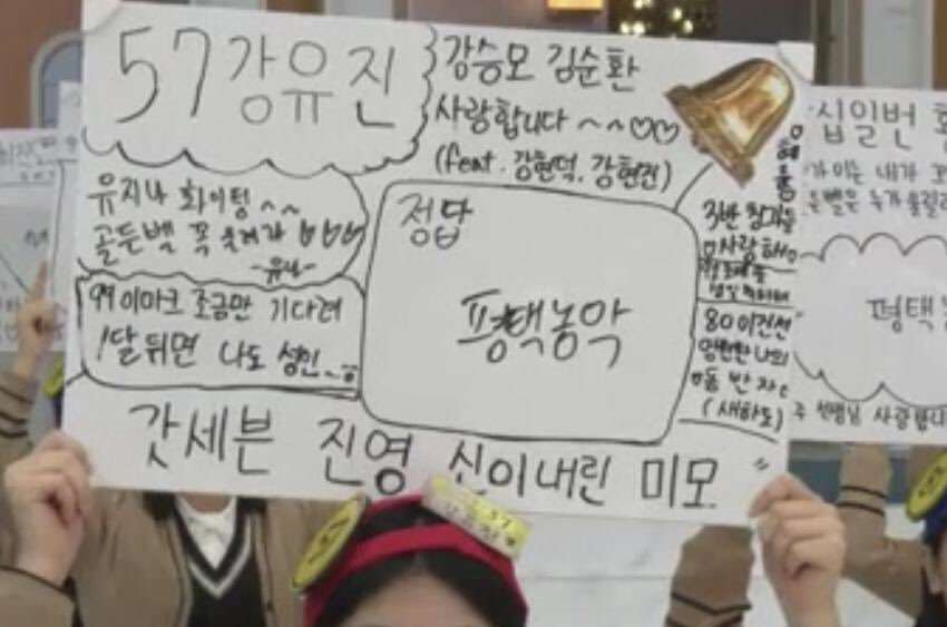 도전골든벨 학생 보드에 ㅋㅋㅋㅋㅋㅋㅋㅋㅋㅋㅋㅋㅋㅋㅋㅋ - 인스티즈(instiz) 연예 카테고리