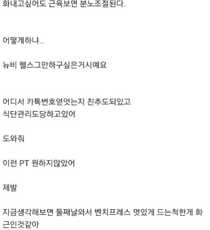 비정상회담) 인포에서 본건데 넘나 장메가인 것ㅋㅋ | 인스티즈