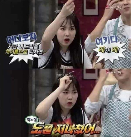 [OnAir] 준영이 이놈 너 반주 정경이 해주기만 해봐라 | 인스티즈