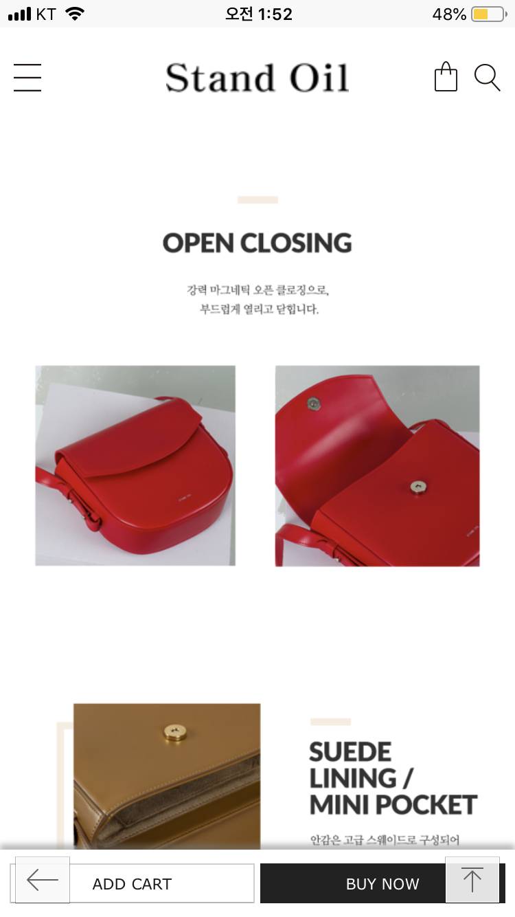 빨간 크로스백 판매합니다: | 인스티즈