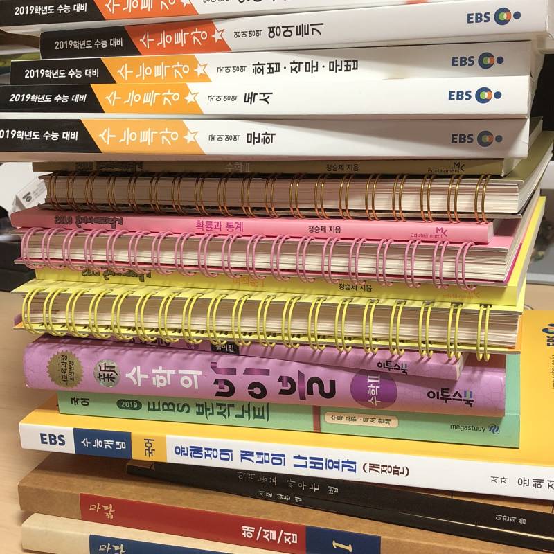 수능끝나서 책정리했는데 새책이다,, | 인스티즈