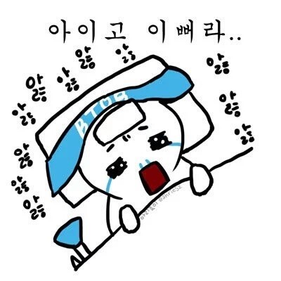 오늘 비투비 방구석 콘서트 보며 다시 느꼈다 | 인스티즈