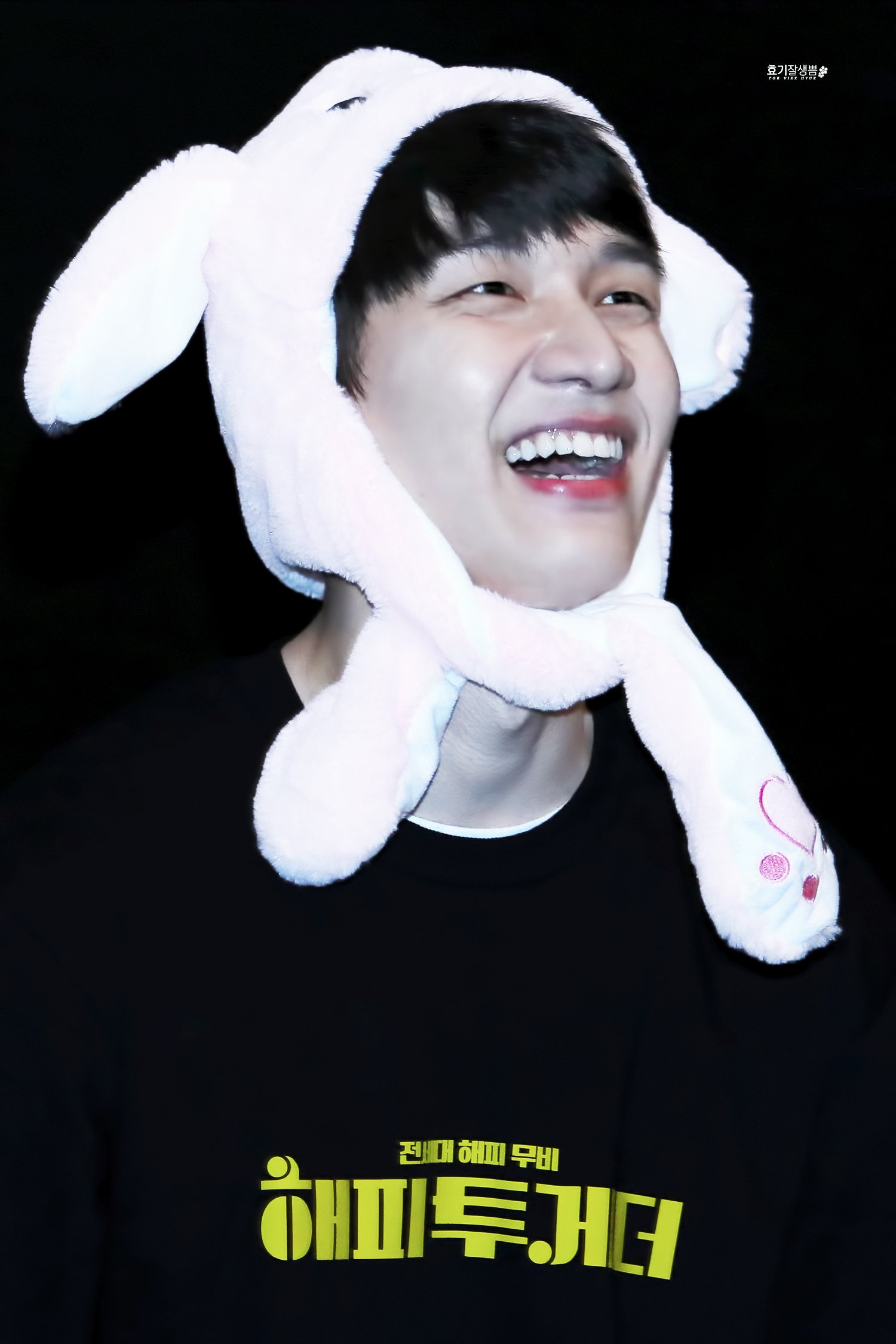 토끼모자로 엄청 놀리네.. | 인스티즈