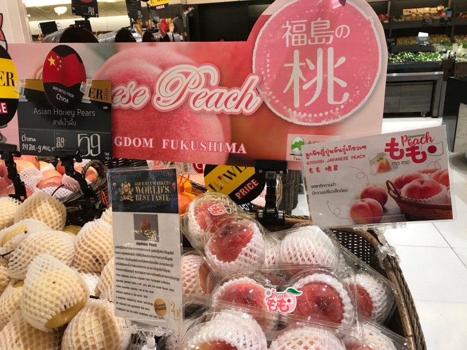 일본에서 복숭아 관련 제품을 안먹는게 나은 이유 | 인스티즈