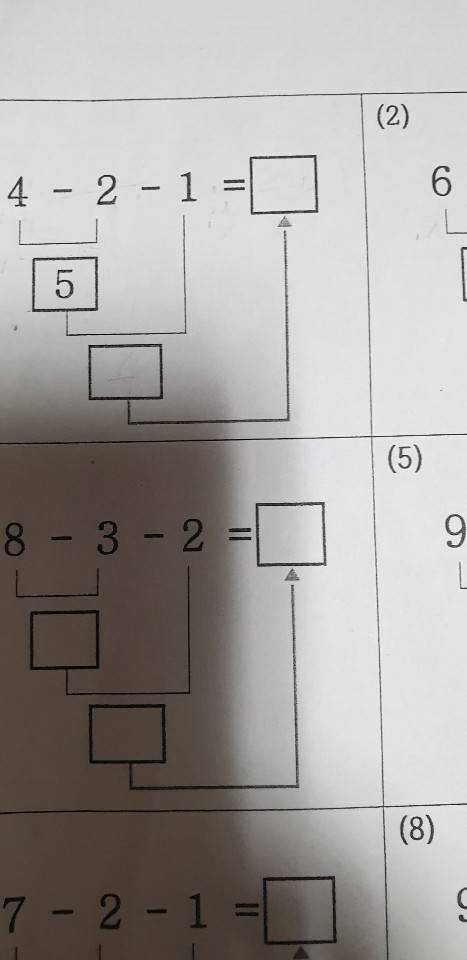 익들아 이 수학 문제 어떻게 푸는지 알려주라..(초등학생 | 인스티즈
