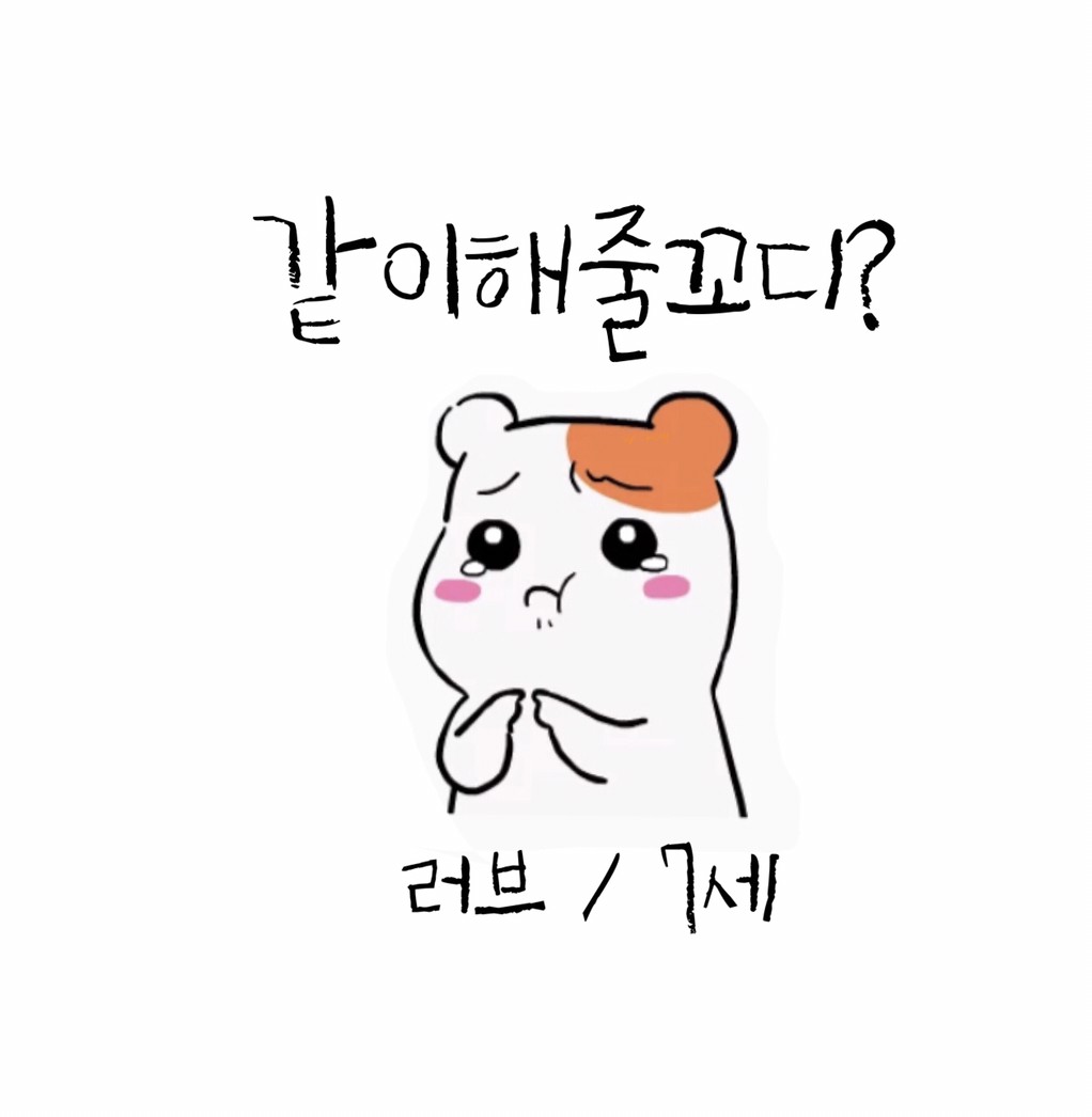 깨어나세요 용사여... - 인스티즈(Instiz) 카테고리