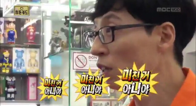 여환웅 크리미널 커버....이건 진짜 나만 볼 수 없다 | 인스티즈