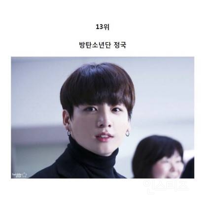 게이들이 뽑은 아이돌 인기순위.jpg | 인스티즈